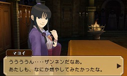 画像ギャラリー No.011のサムネイル画像 / 男色ディーノのゲイムヒヒョー ゼロ：第207回「レイ判」 