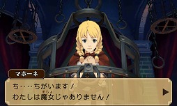 画像ギャラリー No.012のサムネイル画像 / 男色ディーノのゲイムヒヒョー ゼロ：第207回「レイ判」 