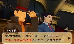画像ギャラリー No.013のサムネイル画像 / 男色ディーノのゲイムヒヒョー ゼロ：第207回「レイ判」 