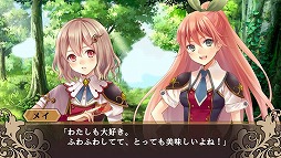 画像ギャラリー No.005のサムネイル画像 / 男色ディーノのゲイムヒヒョー ゼロ:第214回「ギャルゲー先生」