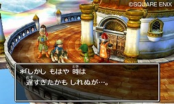 画像ギャラリー No.003のサムネイル画像 / 男色ディーノのゲイムヒヒョー ゼロ：第216回「『DQVII』は基本的にすべてが面白い」