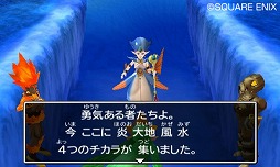 画像ギャラリー No.004のサムネイル画像 / 男色ディーノのゲイムヒヒョー ゼロ：第216回「『DQVII』は基本的にすべてが面白い」
