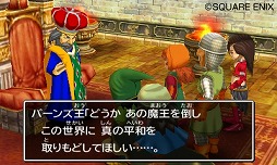 画像ギャラリー No.007のサムネイル画像 / 男色ディーノのゲイムヒヒョー ゼロ：第216回「『DQVII』は基本的にすべてが面白い」