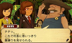 画像ギャラリー No.005のサムネイル画像 / 男色ディーノのゲイムヒヒョー ゼロ：第220回「変えない勇気」