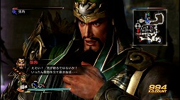 画像ギャラリー No.009のサムネイル画像 / 男色ディーノのゲイムヒヒョー ゼロ：第221回「『真・三國無双7』が面白くて困る」