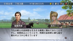 画像ギャラリー No.009のサムネイル画像 / 男色ディーノのゲイムヒヒョー ゼロ:第225回「惚れた者負け」