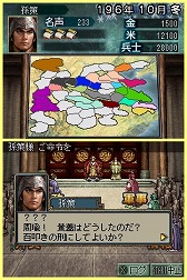 画像ギャラリー No.004のサムネイル画像 / 男色ディーノのゲイムヒヒョー ゼロ:第232回「これからの親との関係性について」