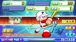 画像ギャラリー No.008のサムネイル画像 / 男色ディーノのゲイムヒヒョー ゼロ:第254回「想像を超えられることの悔しさと嬉しさ」
