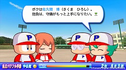 画像ギャラリー No.010のサムネイル画像 / 男色ディーノのゲイムヒヒョー ゼロ:第254回「想像を超えられることの悔しさと嬉しさ」