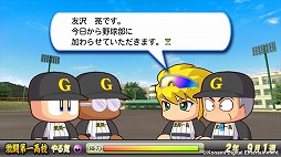 画像ギャラリー No.011のサムネイル画像 / 男色ディーノのゲイムヒヒョー ゼロ:第254回「想像を超えられることの悔しさと嬉しさ」