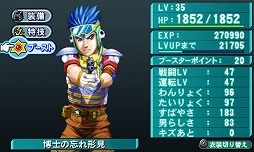 画像ギャラリー No.006のサムネイル画像 / 男色ディーノのゲイムヒヒョー ゼロ：第258回「澱んだ心に『メタルマックス4』」