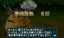 画像ギャラリー No.008のサムネイル画像 / 男色ディーノのゲイムヒヒョー ゼロ：第258回「澱んだ心に『メタルマックス4』」