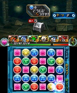 画像ギャラリー No.005のサムネイル画像 / 男色ディーノのゲイムヒヒョー ゼロ：第259回「昔，愛したあの人の今……」