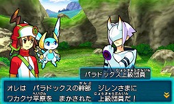 画像ギャラリー No.006のサムネイル画像 / 男色ディーノのゲイムヒヒョー ゼロ：第259回「昔，愛したあの人の今……」