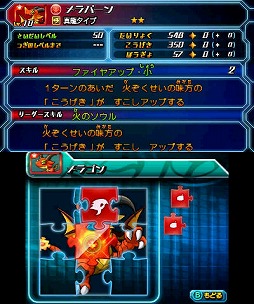 画像ギャラリー No.009のサムネイル画像 / 男色ディーノのゲイムヒヒョー ゼロ：第259回「昔，愛したあの人の今……」