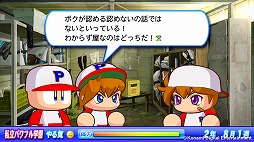 画像ギャラリー No.010のサムネイル画像 / 男色ディーノのゲイムヒヒョー ゼロ:第265回「私は選挙に行く」