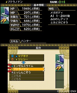 画像ギャラリー No.006のサムネイル画像 / 男色ディーノのゲイムヒヒョー ゼロ：第267回「受け入れること」