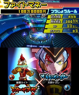 画像ギャラリー No.004のサムネイル画像 / 男色ディーノのゲイムヒヒョー ゼロ：第273回「お金とゲイム」