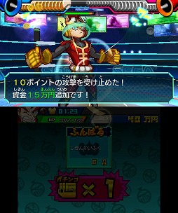 画像ギャラリー No.008のサムネイル画像 / 男色ディーノのゲイムヒヒョー ゼロ：第273回「お金とゲイム」
