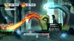 画像ギャラリー No.014のサムネイル画像 / 男色ディーノのゲイムヒヒョー ゼロ:第280回「“斬新”ならそれでいいの?」