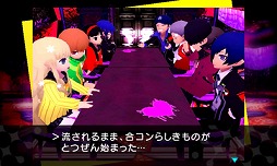 画像ギャラリー No.003のサムネイル画像 / 男色ディーノのゲイムヒヒョー ゼロ:第285回「キャラクタープロレス」