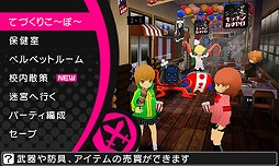 画像ギャラリー No.010のサムネイル画像 / 男色ディーノのゲイムヒヒョー ゼロ:第285回「キャラクタープロレス」