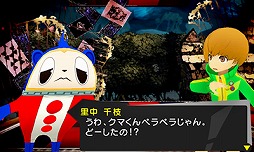 画像ギャラリー No.012のサムネイル画像 / 男色ディーノのゲイムヒヒョー ゼロ:第285回「キャラクタープロレス」