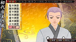 画像ギャラリー No.002のサムネイル画像 / 男色ディーノのゲイムヒヒョー ゼロ：第290回「家系図の面白さ」