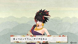画像ギャラリー No.009のサムネイル画像 / 男色ディーノのゲイムヒヒョー ゼロ：第290回「家系図の面白さ」