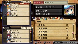 画像ギャラリー No.005のサムネイル画像 / 男色ディーノのゲイムヒヒョー ゼロ:第296回「自己紹介の妙」