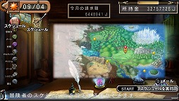 画像ギャラリー No.009のサムネイル画像 / 男色ディーノのゲイムヒヒョー ゼロ:第296回「自己紹介の妙」