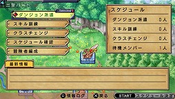 画像ギャラリー No.010のサムネイル画像 / 男色ディーノのゲイムヒヒョー ゼロ:第296回「自己紹介の妙」
