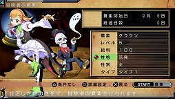 画像ギャラリー No.011のサムネイル画像 / 男色ディーノのゲイムヒヒョー ゼロ:第296回「自己紹介の妙」