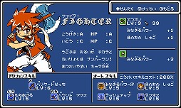 画像ギャラリー No.004のサムネイル画像 / 男色ディーノのゲイムヒヒョー ゼロ:第300回「インディーズの存在価値」