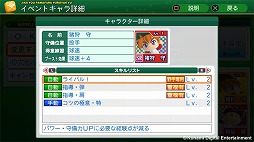 画像ギャラリー No.004のサムネイル画像 / 男色ディーノのゲイムヒヒョー ゼロ:第303回「可能性をどれだけ引き上げられるか」