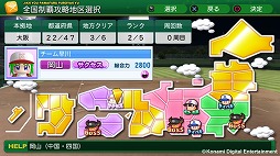 画像ギャラリー No.006のサムネイル画像 / 男色ディーノのゲイムヒヒョー ゼロ:第303回「可能性をどれだけ引き上げられるか」