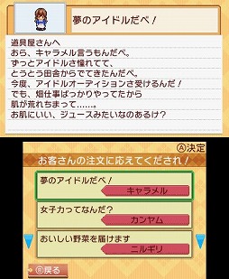 画像ギャラリー No.008のサムネイル画像 / 男色ディーノのゲイムヒヒョー ゼロ:第305回「生活と仕事と趣味が地続き」