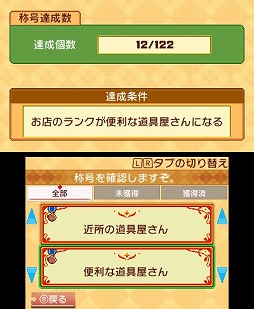 画像ギャラリー No.009のサムネイル画像 / 男色ディーノのゲイムヒヒョー ゼロ:第305回「生活と仕事と趣味が地続き」
