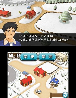 画像ギャラリー No.003のサムネイル画像 / 男色ディーノのゲイムヒヒョー ゼロ：第309回「賞レース」