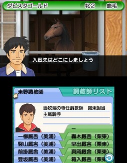画像ギャラリー No.004のサムネイル画像 / 男色ディーノのゲイムヒヒョー ゼロ：第309回「賞レース」