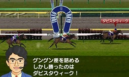 画像ギャラリー No.007のサムネイル画像 / 男色ディーノのゲイムヒヒョー ゼロ：第309回「賞レース」