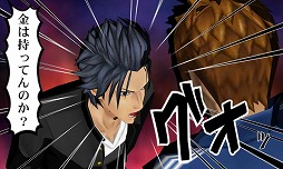 画像ギャラリー No.003のサムネイル画像 / 男色ディーノのゲイムヒヒョー ゼロ：第315回「高校生をヤるために高校に通っていた」