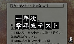 画像ギャラリー No.011のサムネイル画像 / 男色ディーノのゲイムヒヒョー ゼロ：第315回「高校生をヤるために高校に通っていた」