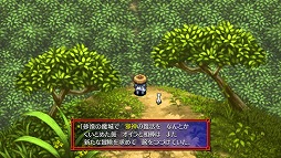 画像ギャラリー No.004のサムネイル画像 / 男色ディーノのゲイムヒヒョー ゼロ:第336回「ダジャレの功罪」