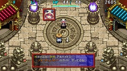 画像ギャラリー No.006のサムネイル画像 / 男色ディーノのゲイムヒヒョー ゼロ:第336回「ダジャレの功罪」
