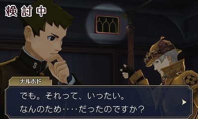 画像ギャラリー No.003のサムネイル画像 / 男色ディーノのゲイムヒヒョー ゼロ:第339回「『異議あり!』が育った」