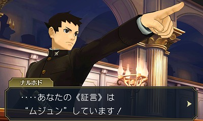 画像ギャラリー No.005のサムネイル画像 / 男色ディーノのゲイムヒヒョー ゼロ:第339回「『異議あり!』が育った」