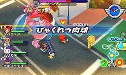 画像ギャラリー No.008のサムネイル画像 / 男色ディーノのゲイムヒヒョー ゼロ:第343回「流行が流行を呼ぶ」