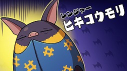 画像ギャラリー No.011のサムネイル画像 / 男色ディーノのゲイムヒヒョー ゼロ:第343回「流行が流行を呼ぶ」