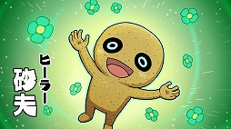 画像ギャラリー No.012のサムネイル画像 / 男色ディーノのゲイムヒヒョー ゼロ:第343回「流行が流行を呼ぶ」